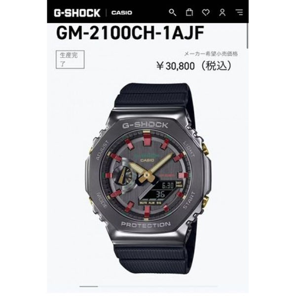 G shock ga2100