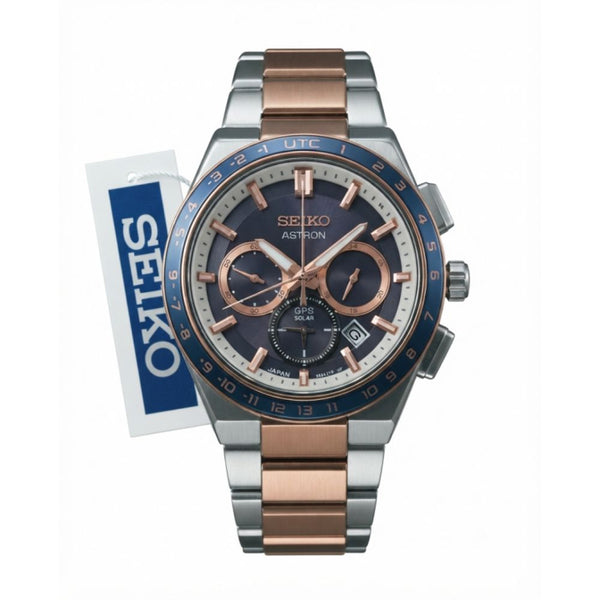 Seiko Astron Two Tone Copper Blue Dial