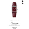 Cartie r Tank Burgundy Premium Quartz Watch