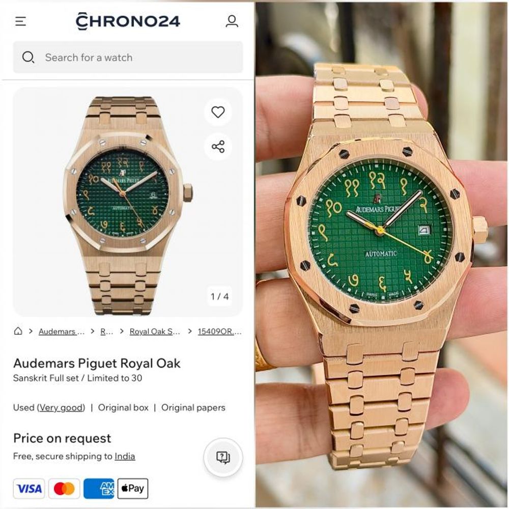 Audemar Piguet Royal Oak Indian Sanskrit