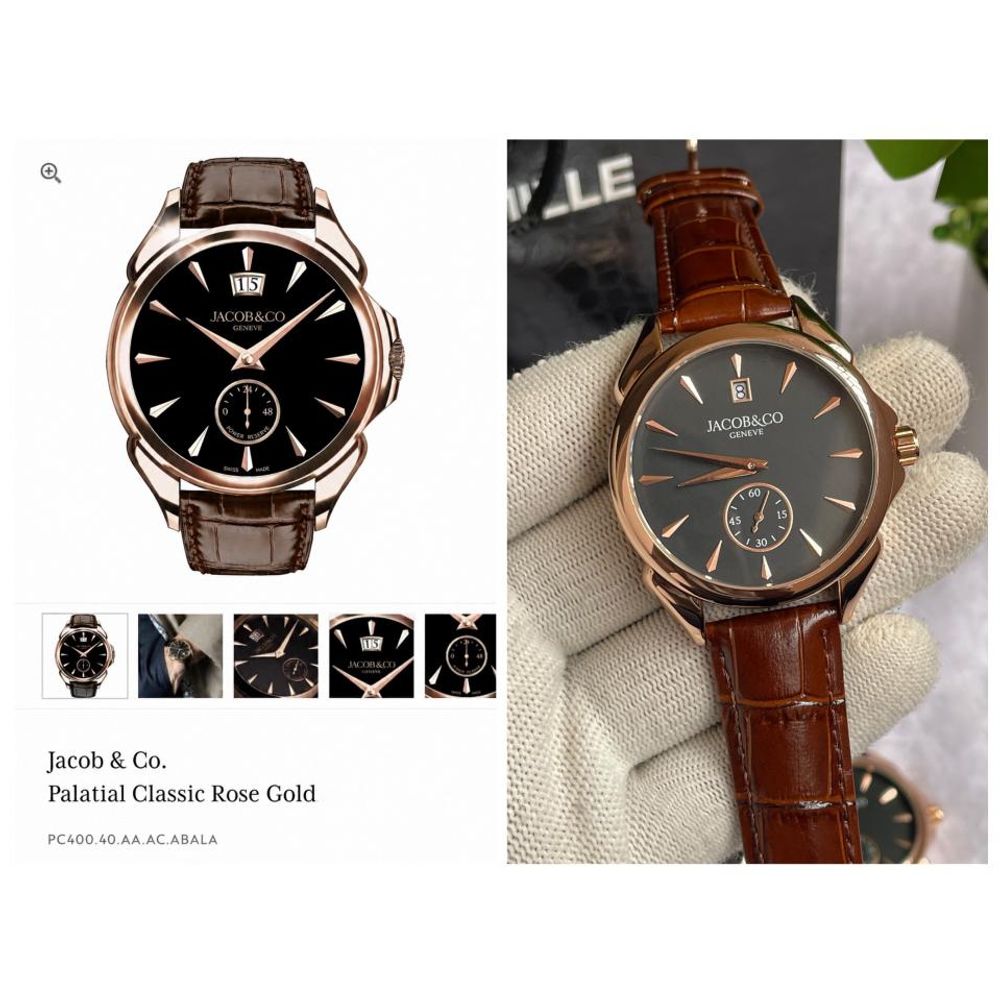 Jacob & Co Palatial Classic Brown Copper Black AT444