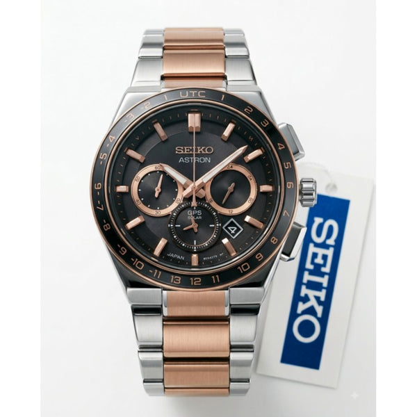 Seiko Astron Two Tone Copper Black Dial