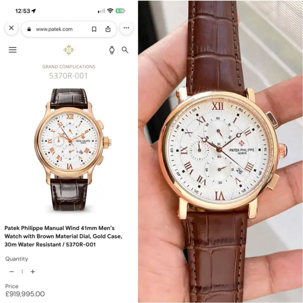 Patek Philipe_e Complication Official Article