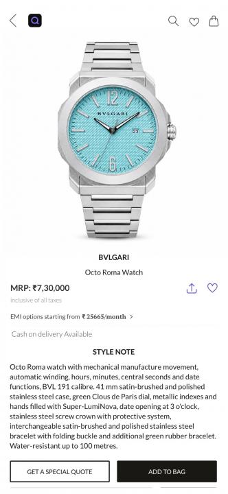 Bvlgari Octo Roma Store Article