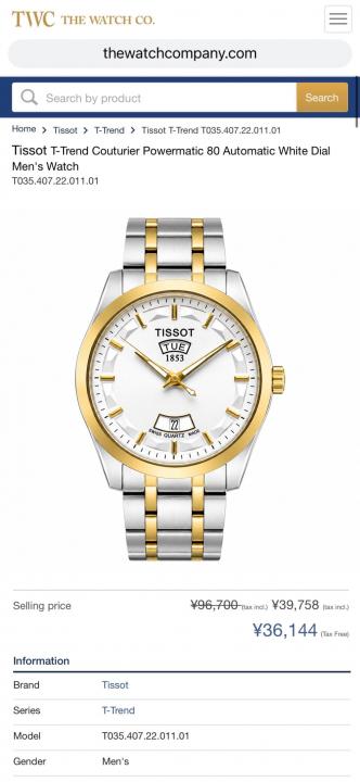 Tissoo_t T-Trend Japan