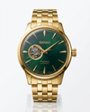 Seiko Presage Gold Green Dail